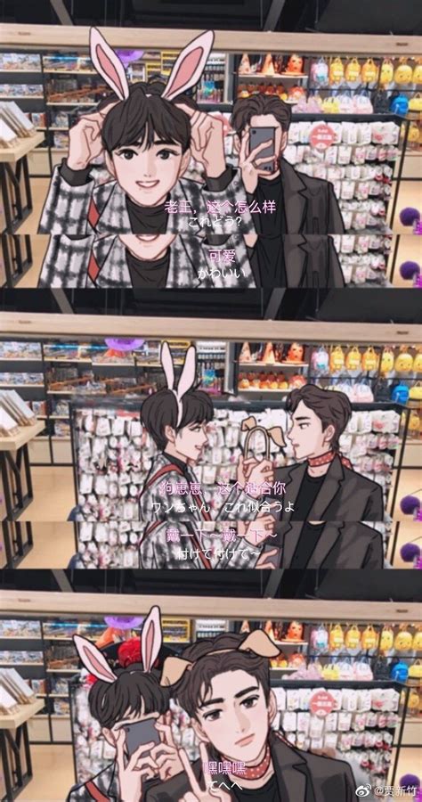 Ghim của Kimi trên Arte gay Đang yêu Chiên Ý trời