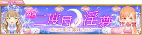 6月のイベント アリスマティック