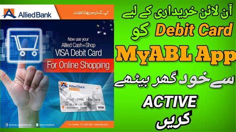 How To Activate Allied Bank Debit Card For Online Shopping With MyAbl