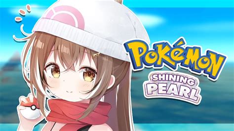 【pokemon Shining Pearl】shiny Pokedex Youtube