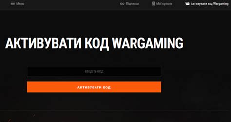 Промокоды WOW (World of Warships) Ξ До 60% скидки Ξ Акции и купоны ВОВ ...