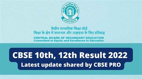 Cbse 10th 12th Result 2022 To Be Declared By Last Week Of July