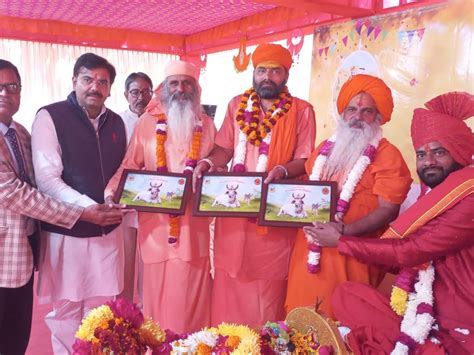 Shrimad Bhagwat Katha And Lakshmi Narayan Mahayagya Started श्रीमद्