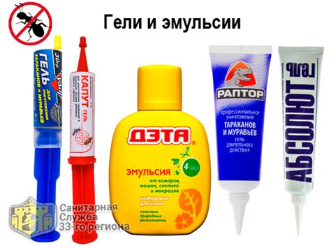 Средство от домашних муравьев в квартире
