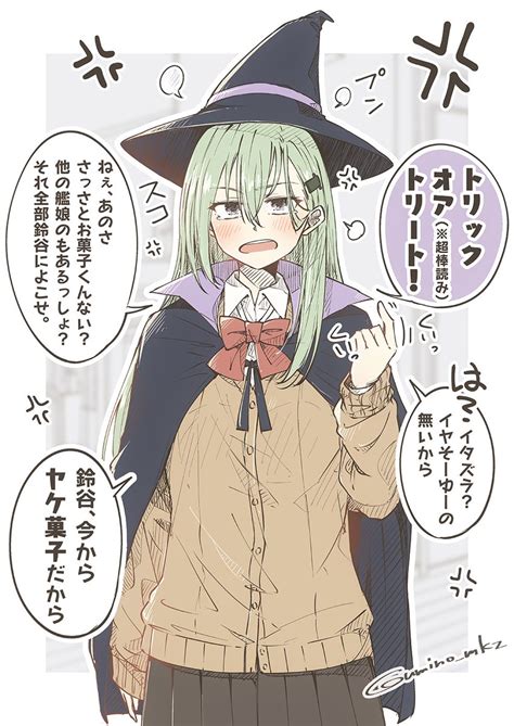 鈴谷「2020年11月 の「鈴谷、今日もかわいいじゃん。」 」ウミノモクズの漫画