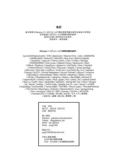 The Delusion Of Working Women Nhentai Hentai Doujinshi And Manga