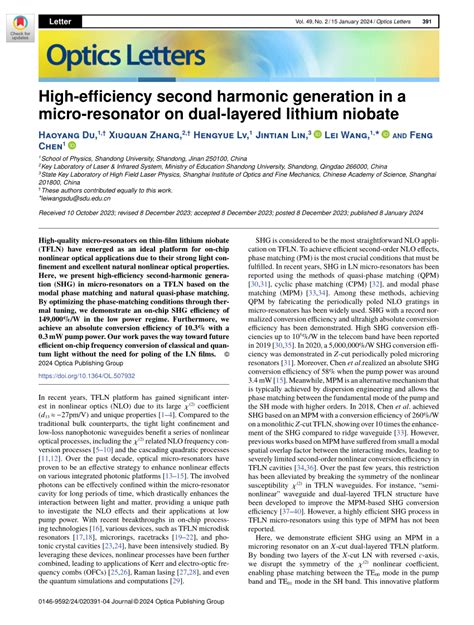 High Efficiency Second Harmonic Generation In A Microring Resonator On