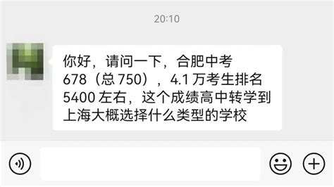 外地孩子如何转学到上海上初中 【时间条件流程】最全讲解上海择校升学转学