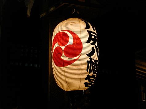 Paper Lantern Japan Trip - Free photo on Pixabay - Pixabay