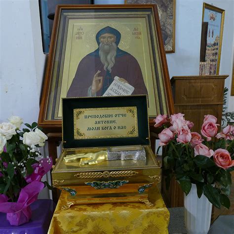 Храм Покрова Пресвятой Богородицы на Боровой города Санкт-Петербурга ...