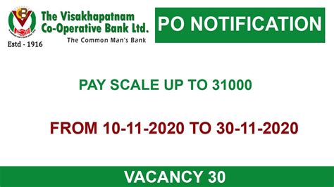 The Visakhapatnam Co Operative Bank Ltd Po Recruitment Notification