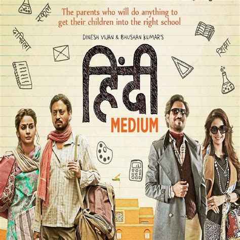 Hindi Medium 2017 movie free download hd 720p | Saba Qammar and Ifran ...