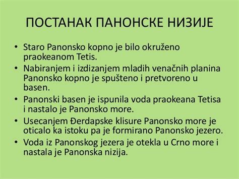 Panonska Nizija Tanja Gagić