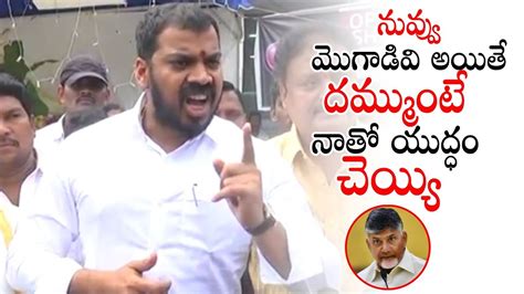 Minister Anil Kumar Yadav Strong Warning To Tdp Leaders Latest News