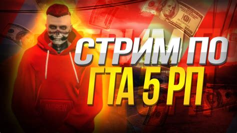 Первый лайт стрим - YouTube