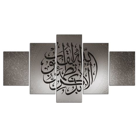 Tableau Calligraphie Arabe Tabloide