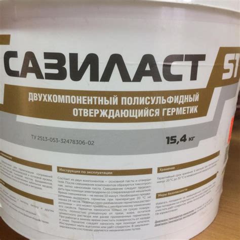 Полиуретановый герметик, Полиуретановый герметик для швов