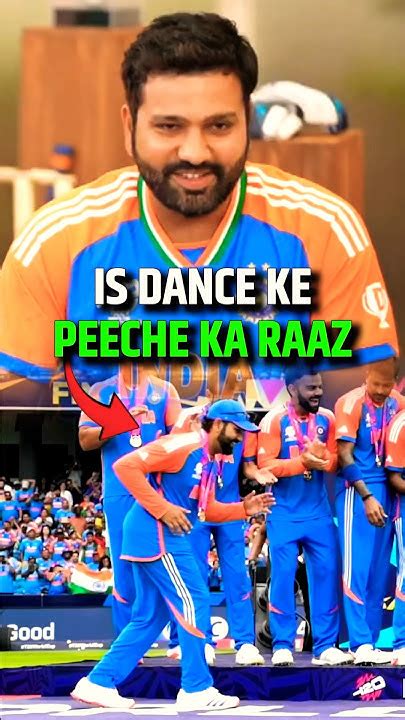 Rohit Sharma Revaled Secret Behind World Cup Dance 😱🤯 Rohit Sharma