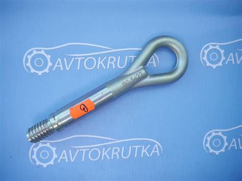 Буксировочный крюк Volkswagen Caddy 2004-2020 New (Фольксваген Кадди ...