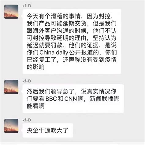 墙国反贼 on Twitter 泄漏国家秘密建议抓捕后按煽颠罪判 https t co 1fafY1naya Twitter