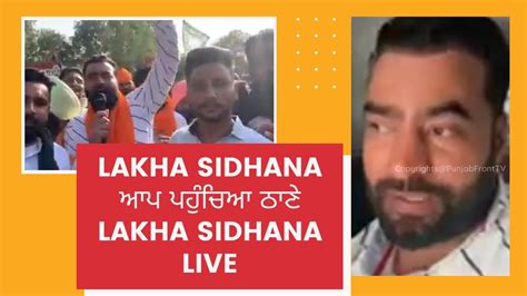 Lakha Sidhana Lakha Sidhana Arrest News Punjab Police