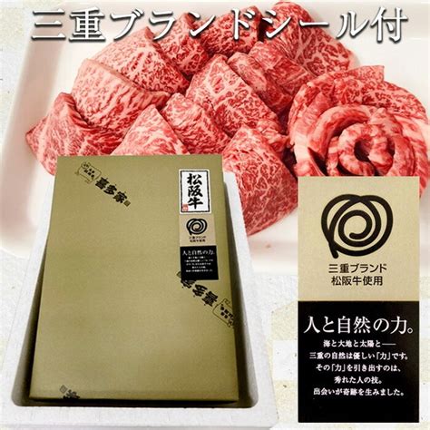 極上松阪牛 肩ロース 500g すき焼き しゃぶしゃぶ肉 A5 木箱入り 牛脂付 最高等級 黒毛和牛 牛肉 ランキング マーブリング 産地直送