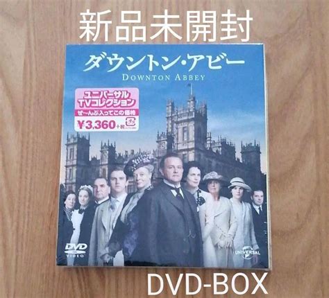 新品未開封★ダウントン・アビー シーズン1 バリューパック〈3枚組〉dvd メルカリ