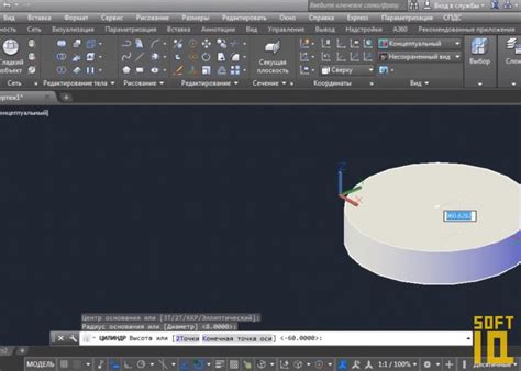 Автокад скачать бесплатно русская версия программы Autodesk Autocad