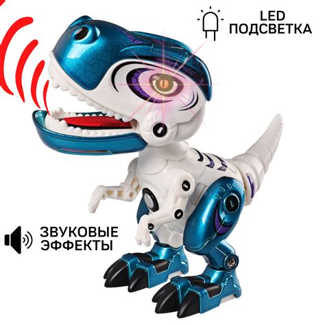 Интерактивная игрушка динозавр, со световыми и звуковыми эффектами ...