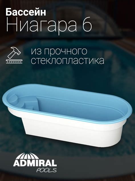 Каркасный Бассейн на 1 Куб – купить в интернет-магазине OZON по ...