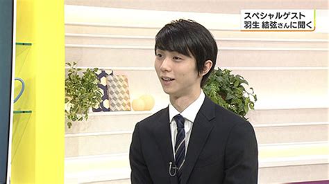 ＜中編＞【追いてれまさ】「てれまさ」羽生結弦さん生出演プレーバック ゆづづ大好き！ぐりりと一緒に全力応援！