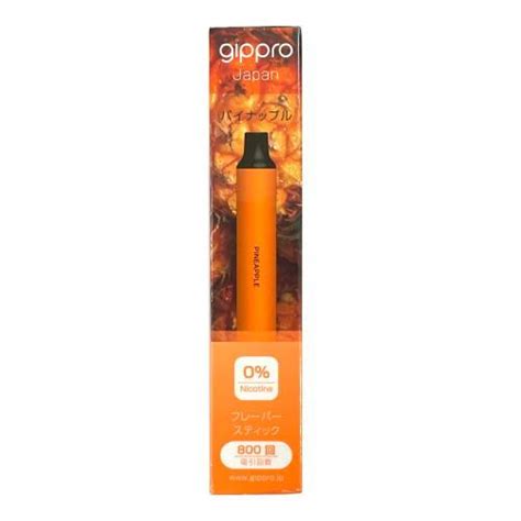gippro neo japan