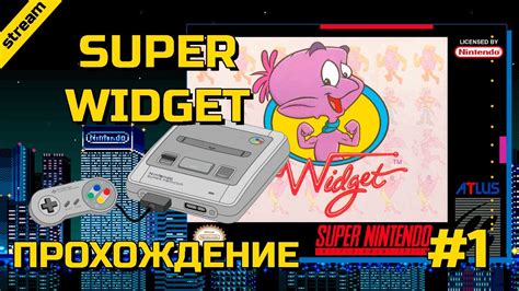 SUPER WIDGET SNES ПРОХОЖДЕНИЕ ЧАСТЬ 1 YouTube