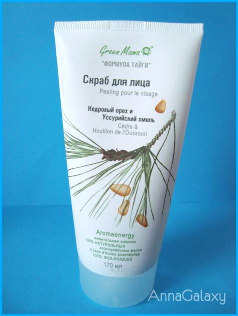 Green mama Скраб для лица Кедровый орех и Уссурийский хмель | Anna Galaxy