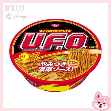 Nissin UFO Instant Yakisoba Noodles Lazada PH