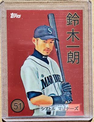 Topps Chrome Trading Card History Ichiro Suzuki Tchc Ebay