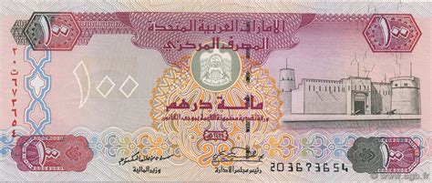 100 Dirhams United Arab Emirates Numista