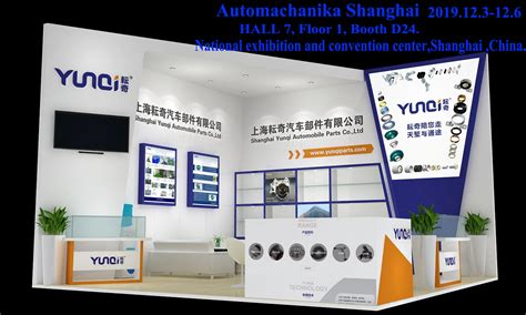 Shanghai Yunqi Automobile Parts Co Ltd