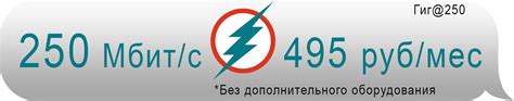 Гигабит