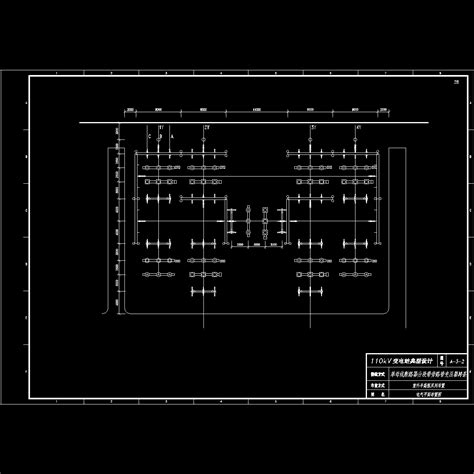 变电站典型设计cad 变电站典型设计dwg下载 好图网