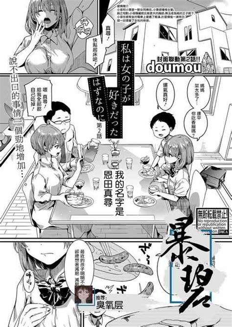 Artist Doumou Nhentai Hentai Doujinshi And Manga