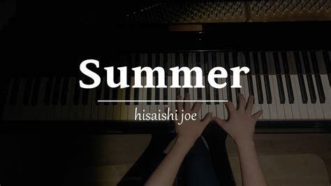 기쿠지로의여름ost 히사이시조 썸머 Hisaishi Joe Summer Piano Cover Youtube