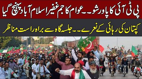 Live Massive PTI Rallies Towards Islamabad Huge Crowed Exclusive