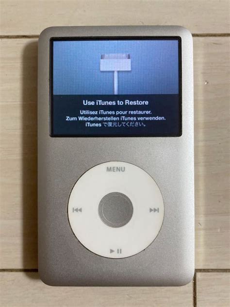 Ipod Classic Gb Late