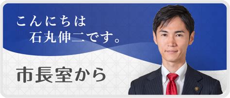 令和5年度 国民健康保険税について 安芸高田市