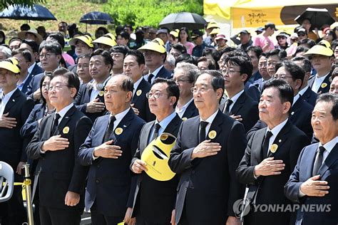 노무현 전 대통령 15주기 추도식 연합뉴스