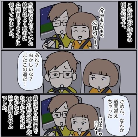 ちょっと だけ 怖い 話