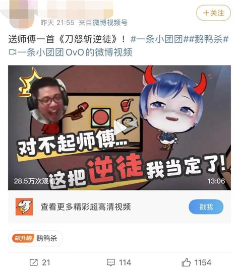 中国网友攻陷“禽兽版”狼人杀！50万人在线吵架，玩着比吃shi还难受？