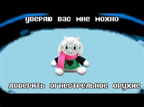 Ральзей точно? - YouTube