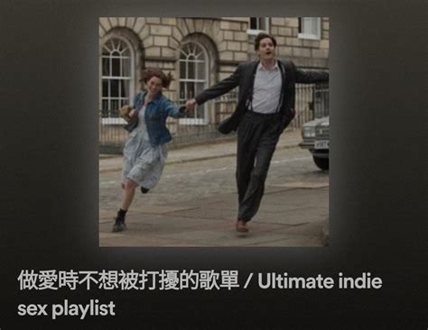 Souvlaki On Twitter Looking Thru Someone S Sex Playlist Today Https T Co Cuxqxlote